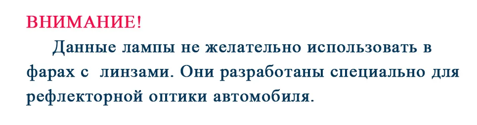 TC-X светодиодные автолампы H11 H9 H8 led лампы 12 B для авто для туманки ПТФ Противотуманные фары для головного света только для рефлектора