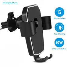 Беспроводное Автомобильное зарядное устройство автоматический гравитационный держатель для телефона 10 Вт QI Быстрая зарядка вентиляционное отверстие для iPhone 11 XS X XR 8 samsung S10 S9