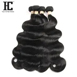 Малайзии объемная волна 4 Комплект s 10-28 дюймов 100% Пряди человеческих волос для наращивания натуральный Цвет не Реми Малайзии плетение
