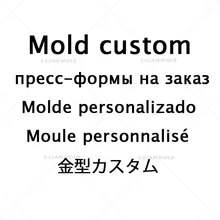 Мыло штамп на заказ