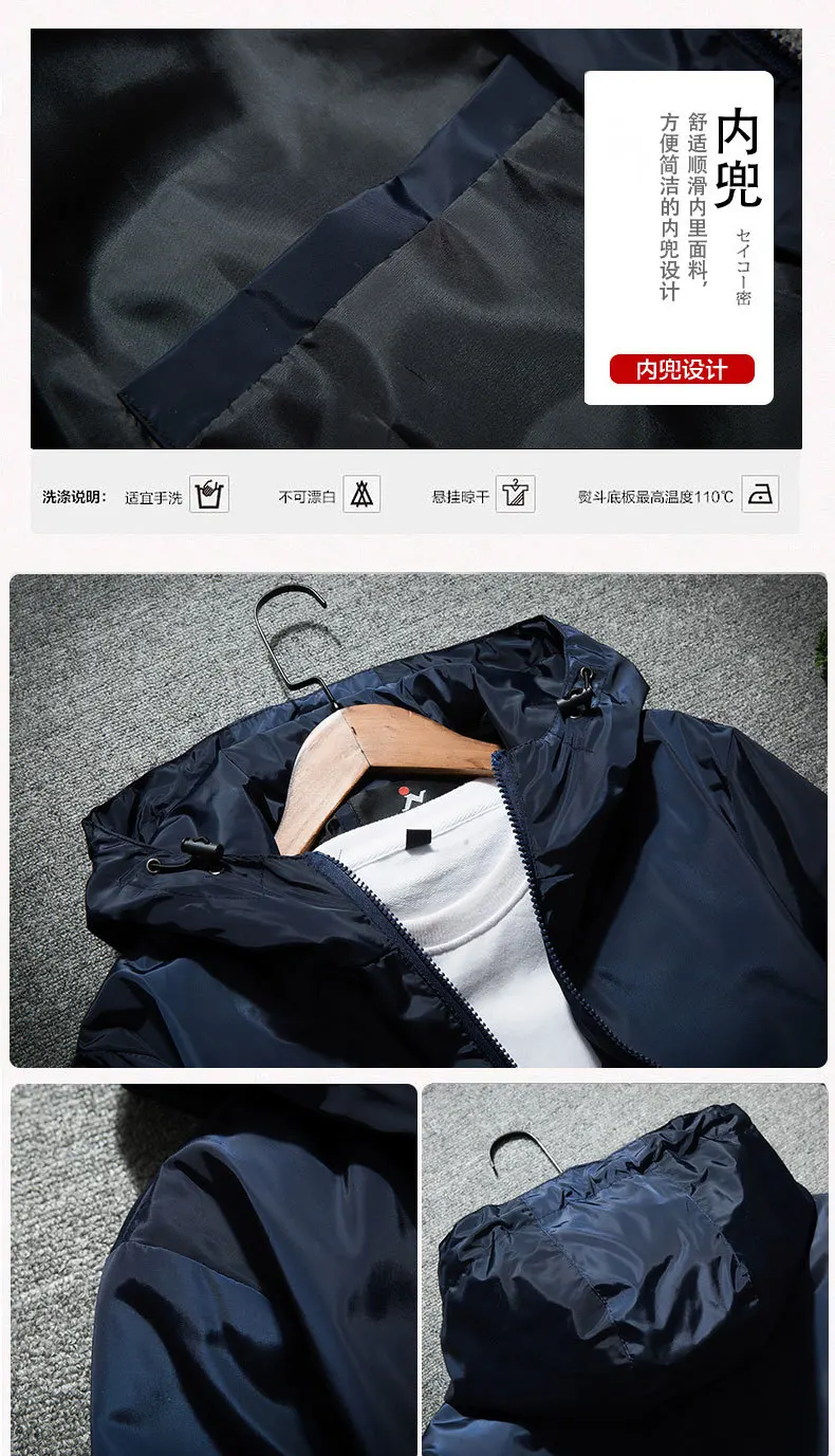 Casual Hooded Bomber Jacket 28