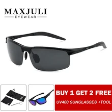 MAXJULI, поляризационные спортивные дизайнерские солнцезащитные очки для мужчин и женщин, Gafas de sol, для вождения, велоспорта, рыбалки, гольфа, сплав, солнцезащитные очки, 8177
