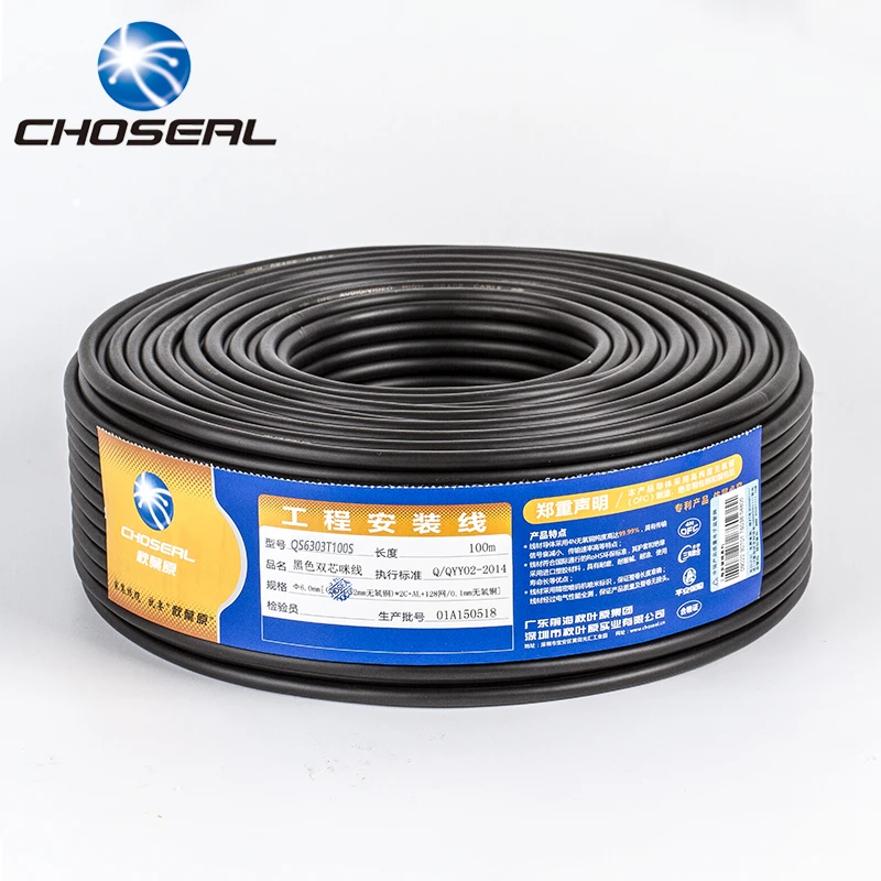 Choseal QS6301 2 Core Microphone Cable Oxygen-Free Copper DIY XLR Audio Cable For Karaoke Meeting Room Engineering Wiring