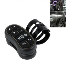 Автомобильный пульт дистанционного управления на рулевом колесе для автомобильного мультимедийного плеера Bluetooth беспроводной универсальный пульт дистанционного управления