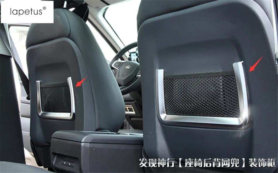 Accessories For Range Rover Evoque 2012 2018 Seat Rear Back Storage Net