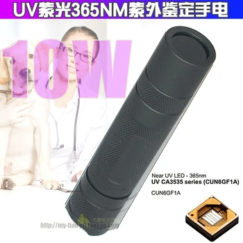 

SUPER BRIGHT Flashlight LED Light Rechargeable torch 3W UV 365NM light Gifts Metal flashlight Purple Violet 365nm Light