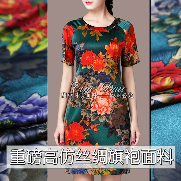 

150cm retro printed fabric high imitation silk cheongsam fabric digital print dress kimono fabric material wholesale cloth
