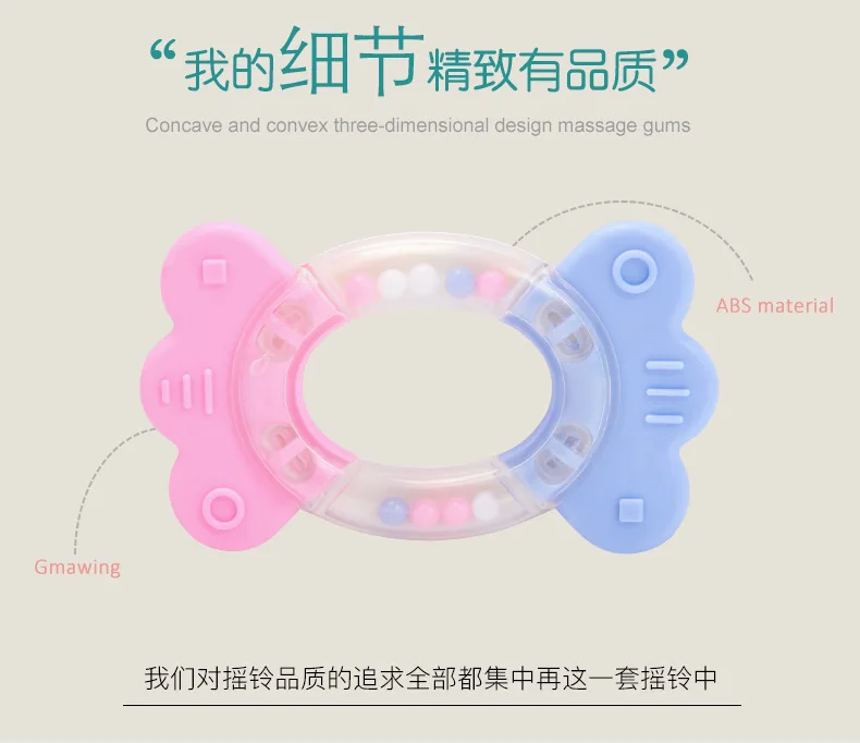 Детский Прорезыватель с погремушкой, можно вскипятить десять комплектов молярных захватов, игрушки для новорожденных