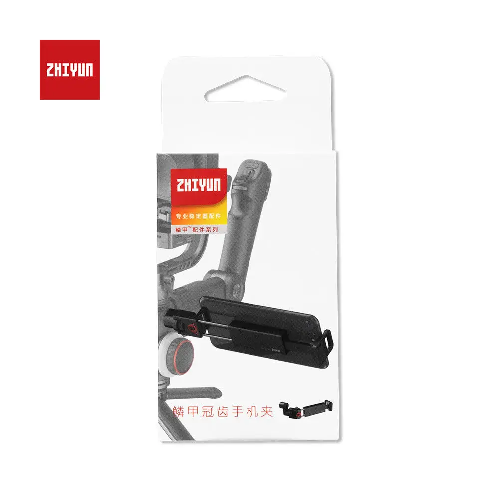 ZHIYUN WEEBILL Lab