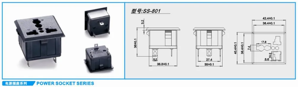 SS-801