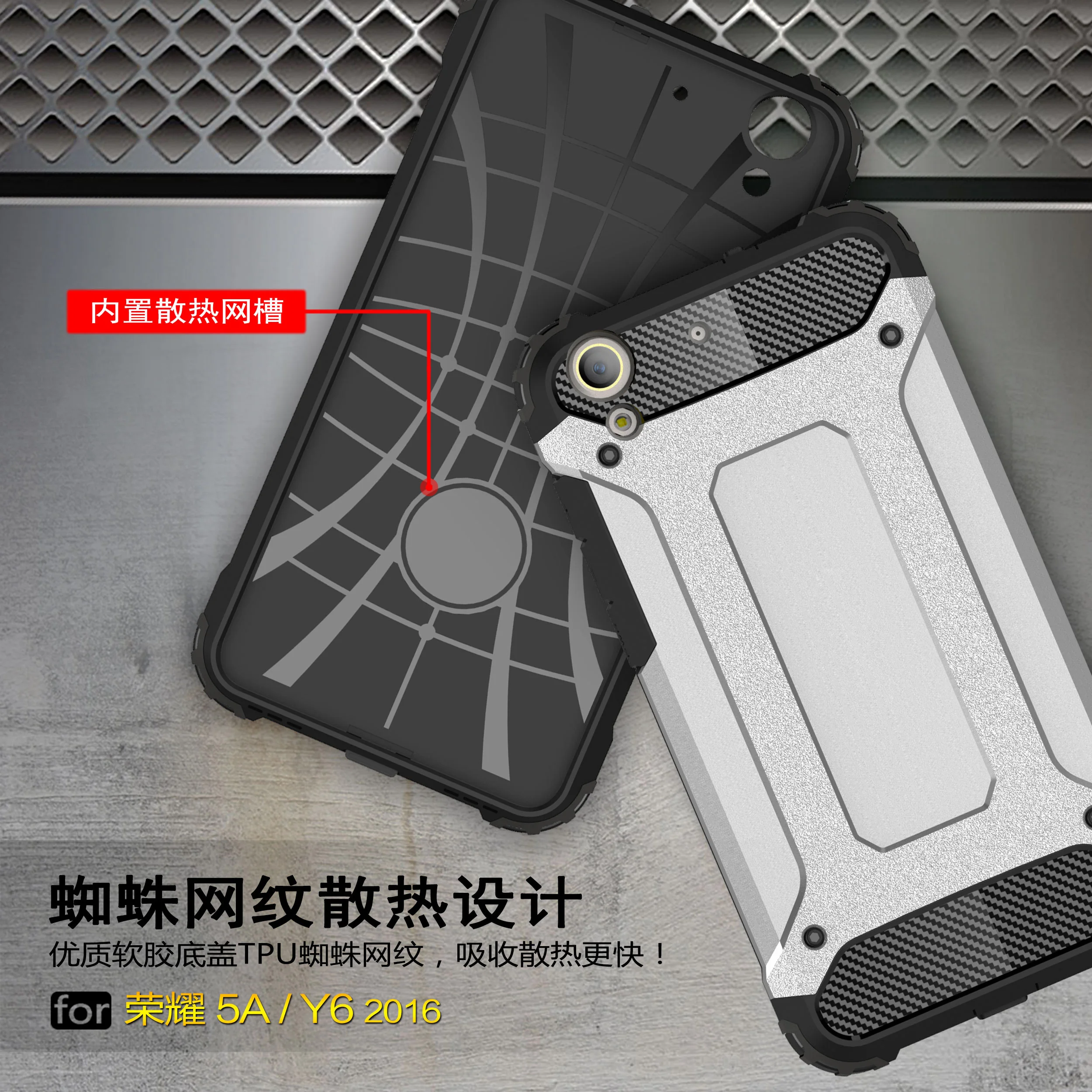 coque huawei y62 coque huawei y62