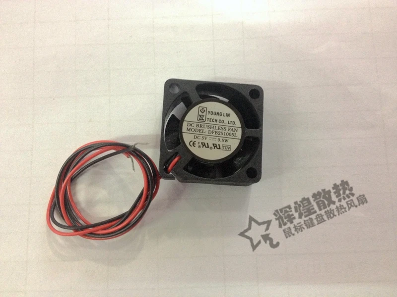 

NEW YOUNG LIN DFB251005L 2510 2.5CM 12V 0.5W Ball bearing micro cooling fan