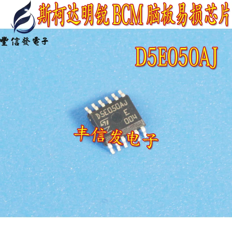 5 шт./лот ATM46C3 966781 SDIA SSOP24 автомобиль IC для Sie-мужские бортовой компьютер уязвимых общей скорости обработки чип