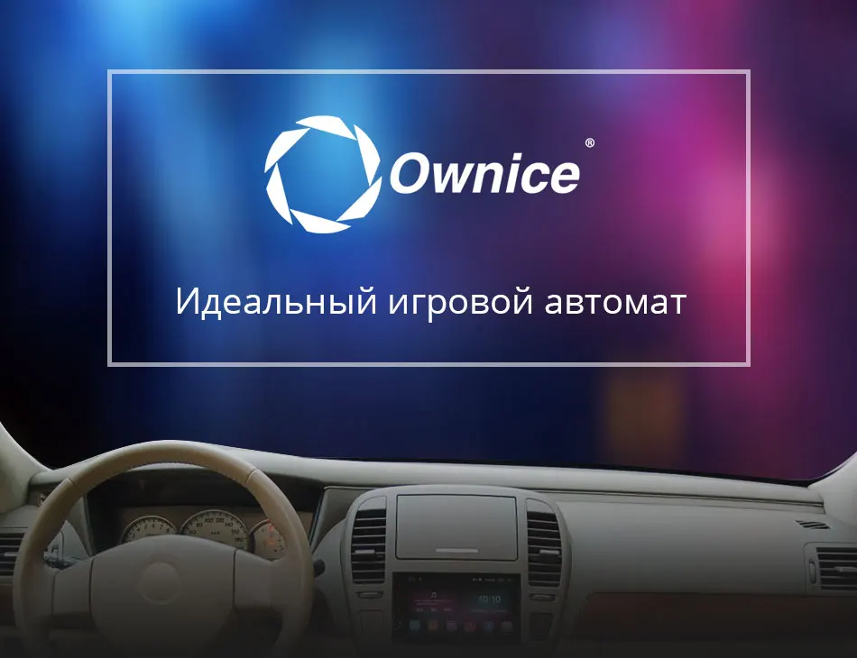 Top Ownice K1 2GB DDR 7" 2 Din 1024*600 Android 8.1 Car DVD Radio Multimedia Player Universal GPS Navigation autoradio Stereo Audio 20