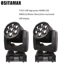 (2 шт./лот) Быстрая доставка светодиодный промывочный зум Moving Head Light 7x12 Вт RGBW DMX 16CH хорошо для DJ диско-бар