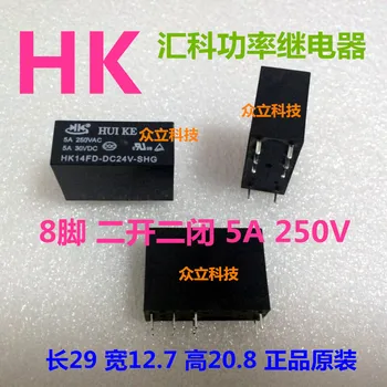 

HK14FD-DC24V-SHG huike original power relay 5A 250VAC 8 foot store agent
