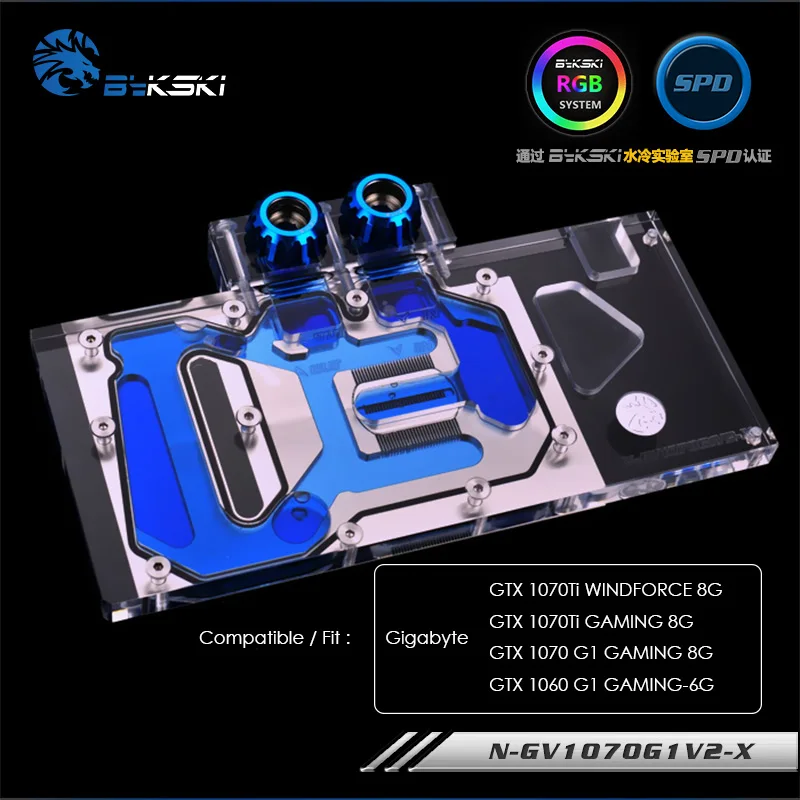 

Bykski water block for GTX 1070Ti WINDFORCE 8G/GTX 1070Ti GAMING 8G/GTX 1070 G1 GAMING 8G/GTX 1060 G1 GAMING-6G ,N-GV1070G1V2-X