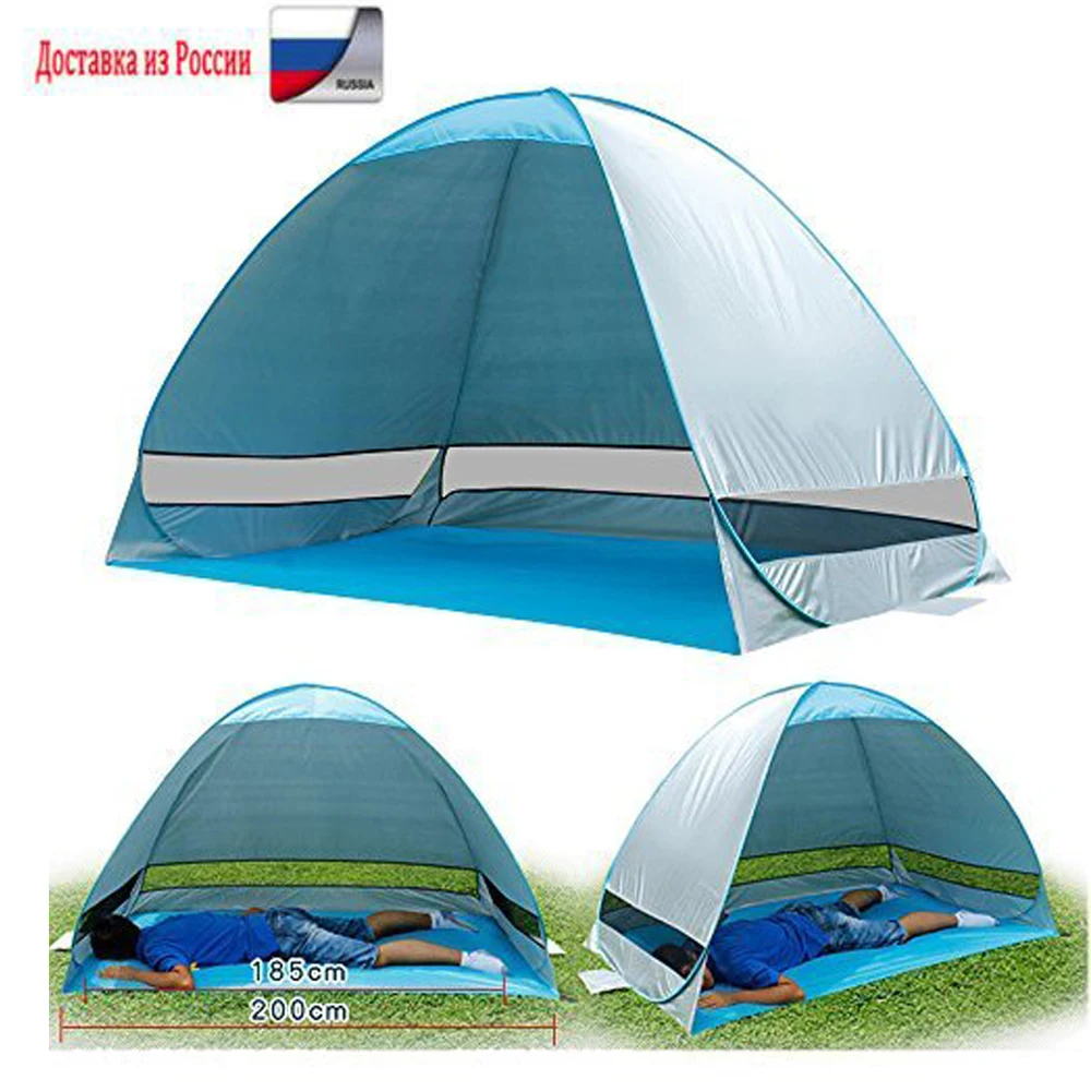 

2017 Beach tent sun shelter UV-protective quick automatic opening tent shade lightwight pop up open for outdoor camping fishing