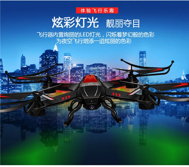 FPV RC Drone A12 2.0MP HD Camera HD aerial real-time transmission monitor RC UFO 2.4G 4CH 6 Axis 5.8G remote control Quadcopter