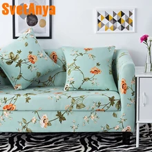 

Svetanya Strech Slipcover Sofa Cover sectional elastic Couch Case for different Sofa all-inclusive slip-resistant