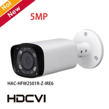 DH 5MP камера безопасности HAC-HFW2501R-Z-IRE6 мм 2,7-12 мм Моторизованный объектив HDCVI камера наружная OSD камера видеонаблюдения