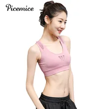 Picemice Tank Tops Спортивный бюстгальтер-топ, однотонный ударопрочный укороченный топ, новинка, Женский фитнес-бюстгальтер для йоги, спортивный бюстгальтер, дропшиппинг