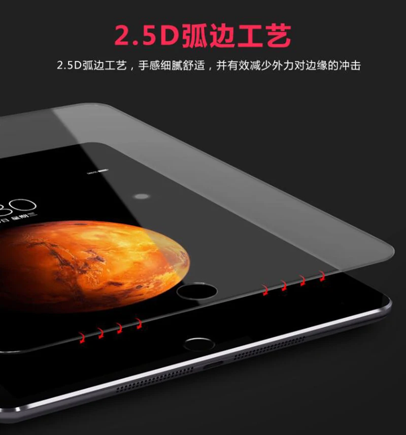 ipad mini 5 glass screen film 3