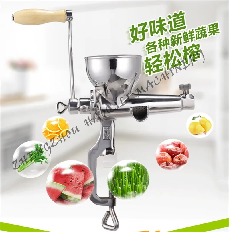 grass juicer (1)