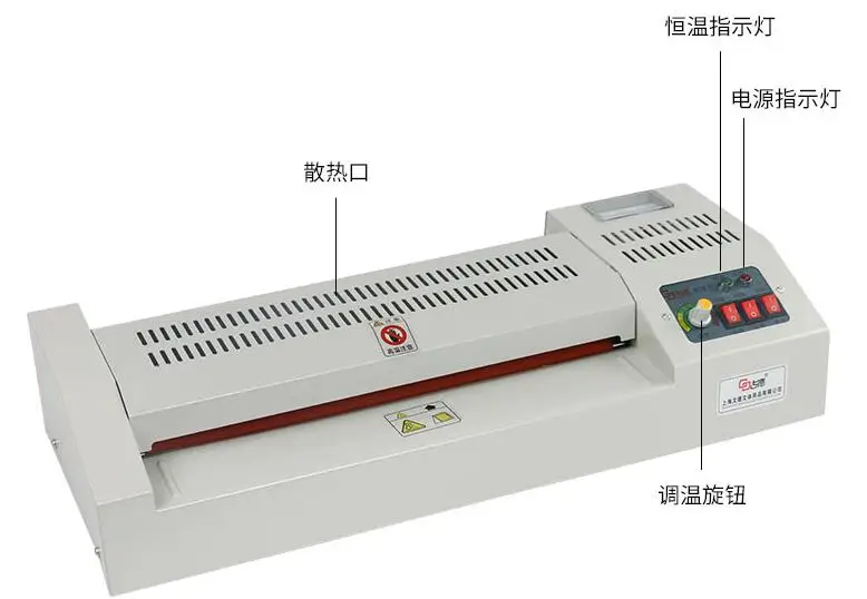 Профессиональный регулируемый уровень Температура металлический ламинатор горячей и холодной A3 фото A4 ламинатор для офиса/домашний 4 ролика