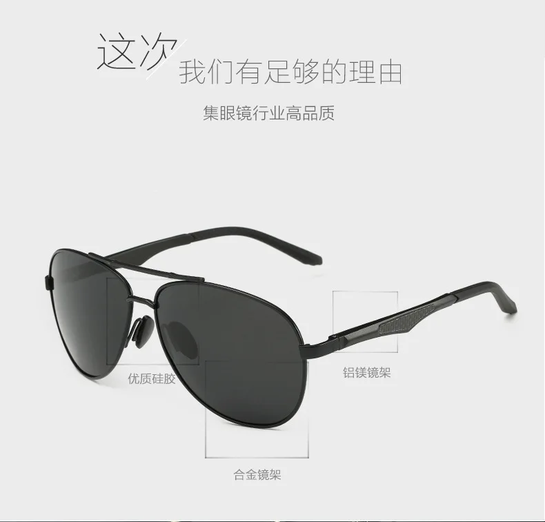 Поляризованные солнцезащитные очки из алюминиевого магниевого сплава мужские поляризованные очки цветная пленка для солнцезащитных очков Солнцезащитные очки oculos de sol gafas