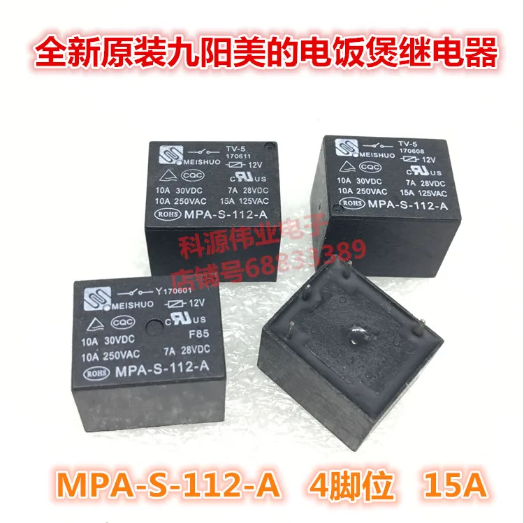 MPA-S-112-A 12VDC реле 15а 4PIN | Обустройство дома