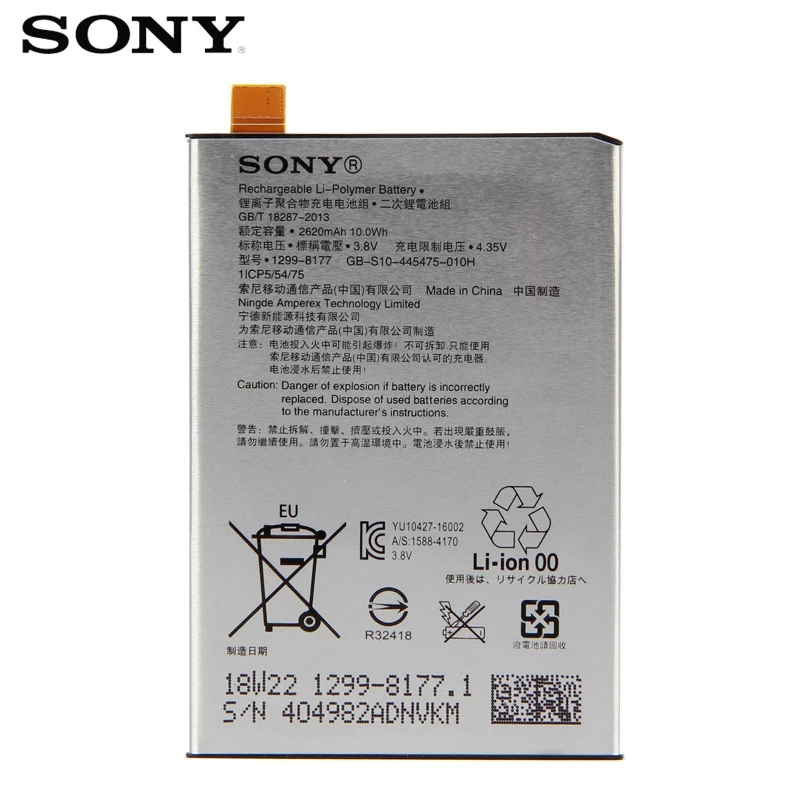 Сменный аккумулятор sony для sony Xperia X F5121 L1 G3313 F5122 F5152 LIP1621ERPC настоящий аккумулятор для телефона 2620 мАч
