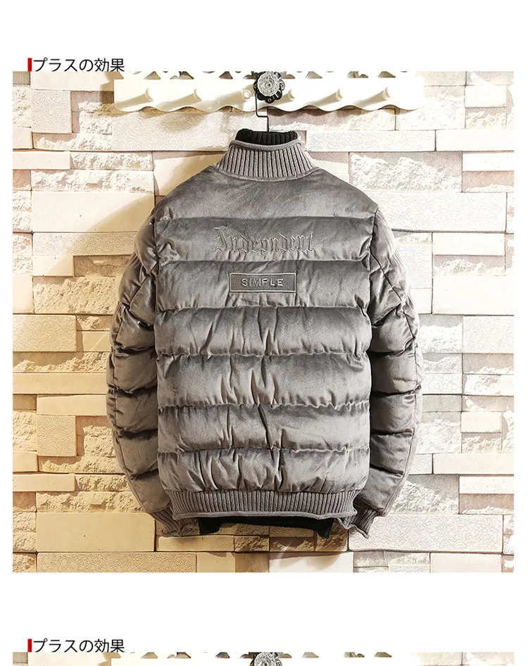 Зимняя новая Золотая Бархатная стеганая куртка, Мужская тонкая короткая куртка, зимняя Толстая теплая куртка с воротником-стойкой S-4XL