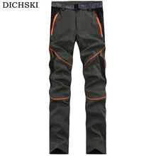 DICHSKI 22 цвета; осенний Тренч с капюшоном Для мужчин Для женщин штаны велосипед быстросохнущая анти-пот дышащие мягкие Спортивная Велоспорт H152