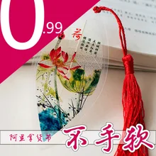 Китайский ветер Юлан вены закладки