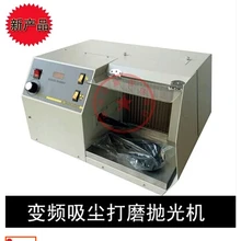 110 V& 220 V шлифовальный станок-ювелирные инструменты \ тканевая шлифовальная машина \ электрическая шлифовальная машина \ сводной полировки верстачный шлифовальный станок