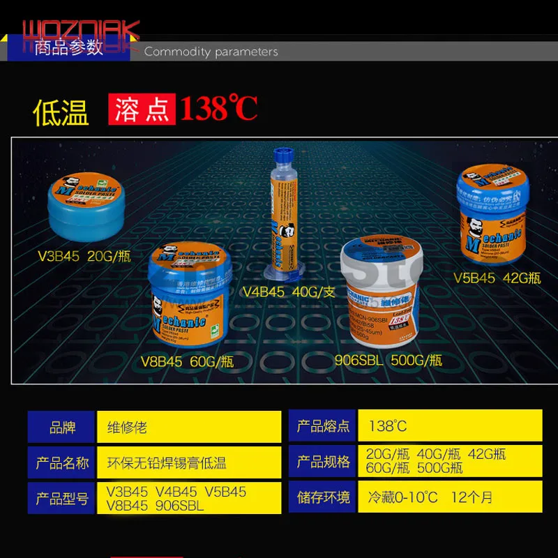 Оригинальная HK Механическая Бессвинцовая низкотемпературная паяльная паста для ремонта процессора паяльная паста BGA nand 138 градусов температура плавления канифоль флюс