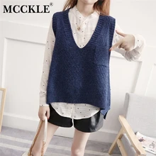 MCCKLE осенний женский свободный вязаный жилет Повседневный однотонный v-образный вырез без рукавов свитер пуловеры женский элегантный дизайн вязаный жилет