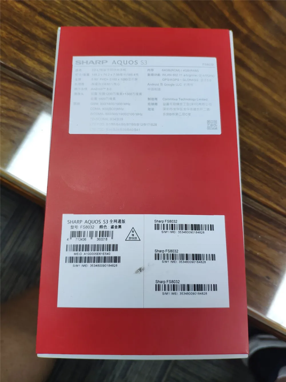QQ图片20190408181806
