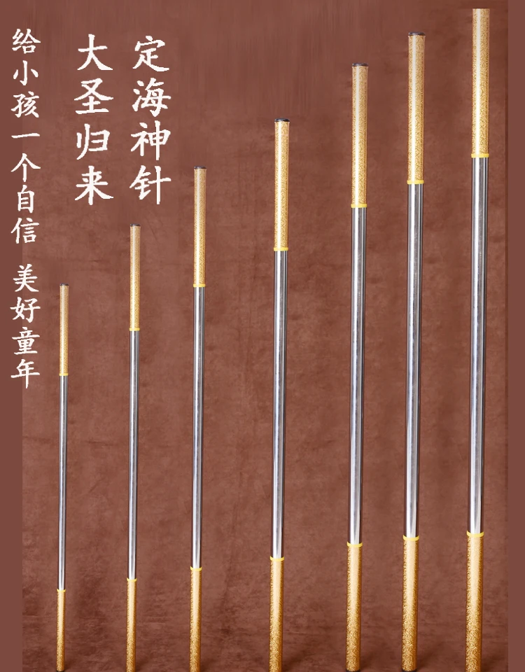 Рекламное оружие обезьяны короля jingubang Sun Wukong золотые кубики игрушка обруч трость