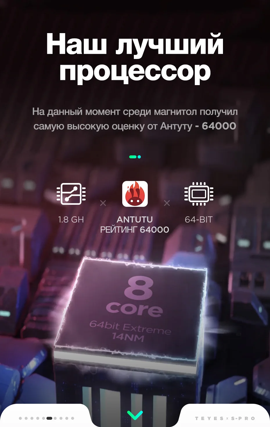 TEYES SPro автомобильный радио мультимедиа Нет 2 din DVD видео плеер навигация gps 4 г для Chery Tiggo 3 NF