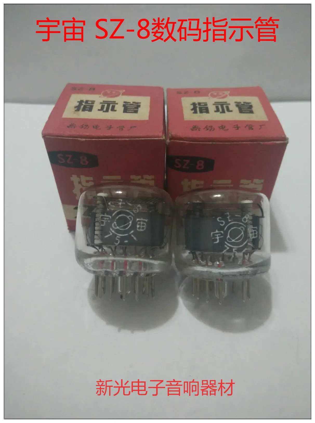 

QS30-1 SZ-8 indicator tube digital tube