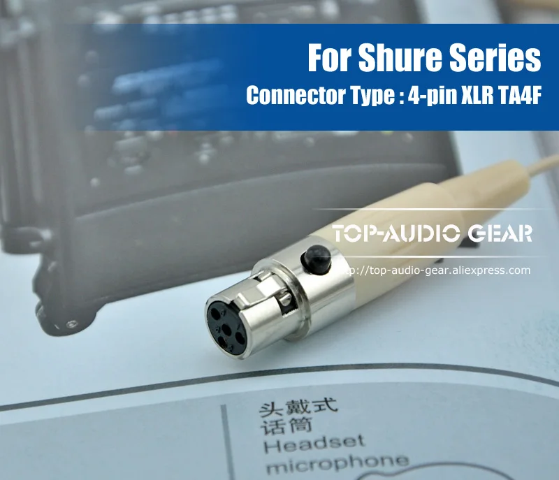 4-pin connector
