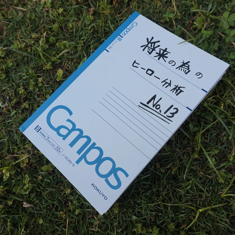 My Hero Academia  Bakugou Katsuki  Notebook School Diary Book Campos