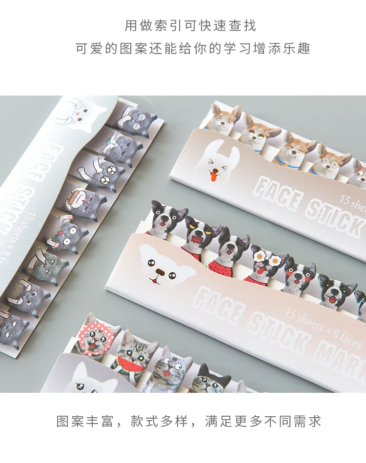 1 Набор Kawaii блокноты для заметок Липкие заметки мультяшная собака кошка бумажный блокнот Daliy Скрапбукинг наклейки канцелярские закладки для офиса и школы