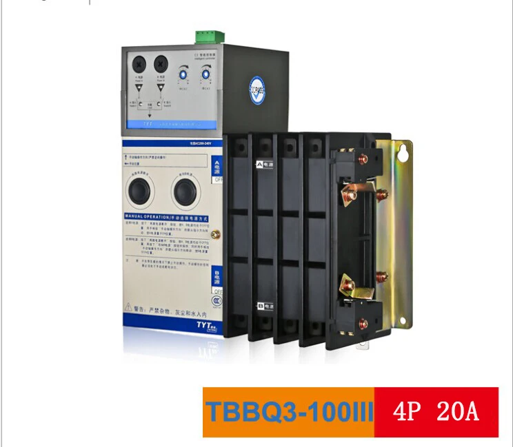 

TYT Tae Yeong TBBQ3-100III dual power source automatic switch 20A 4P dual power transfer switch