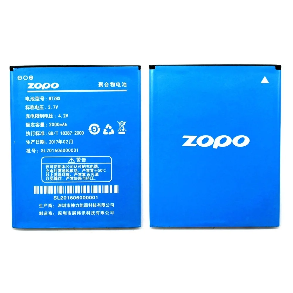 

New 2000mAh High Quality Battery For ZOPO 9515 C2 C3 2A 980 980+ ZP980 ZPC2 BT78S BT78T Batterie Bateria