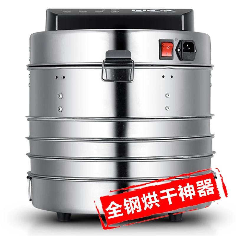 

Dry Fruits Machine Household Stainless Steel Food Dryer Fruits Vegetables Pets Meat Soluble Bean Food Dry Machine Small-sized
