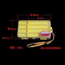 Y069 рыболовные снасти коробки для инструментов коробки для снастей поставки рыболовное портативное оборудование 22,5 см* 11,2*3,3 см