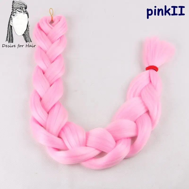 pinkII